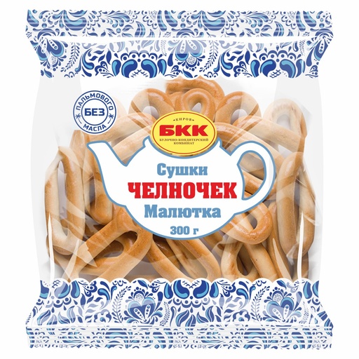 [16_57_0025] Dry bread rings Сушки "БКК" "Малютка Челночек" 1/300gr 22pc /БКК/57 /BKK 57/  16_57_0025