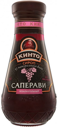[19_29_0011] Syrup Сироп из вина саперави безалкогольный «КИНТО» 1/250gr 6pc /Darsil 29/   19_29_0011
