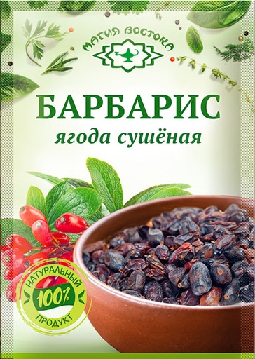 [20_27_0040] Seasonings 23423 Барбарис 1/005gr 40pc /Magiya Vostoka 27/    20_27_0040