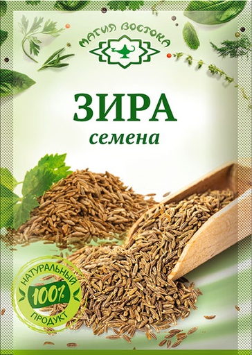 [20_27_0050] Seasonings 03825 Зира (экстра) 1/010gr 40pc /Magiya Vostoka 27/    20_27_0050