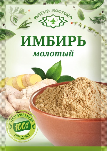 [20_27_0060] Seasonings 03826 Имбирь 1/010gr 40pc /Magiya Vostoka 27/    20_27_0060