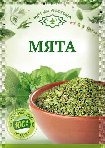 [20_27_0110] Seasonings 03818 Мята 1/007gr 35 pc /Magiya Vostoka 27/   20_27_0110