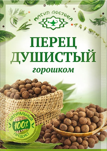 [20_27_0120] Seasonings 13527 Перец душистый горошком 1/010gr 30pc /Magiya Vostoka 27/   20_27_0120