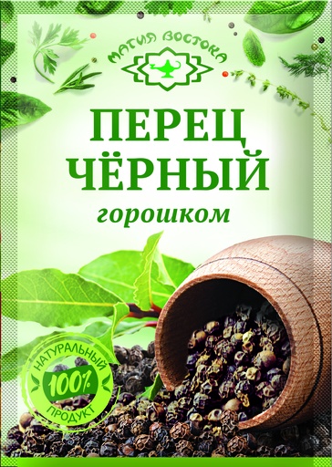 [20_27_0130] Seasonings М13522 Перец черный горошком "Магия Востока" 1/10gr 40pc /Magiya Vostoka 27/   20_27_0130