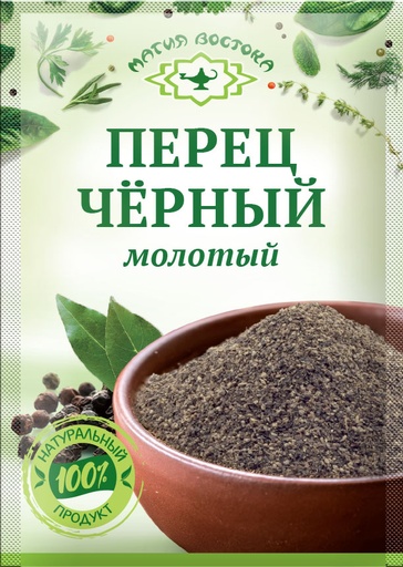 [20_27_0150] Seasonings 13520  Перец черный молотый (экстра) 1/010gr 40pc  /Magiya Vostoka 27   20_27_0150