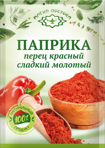 [20_27_0160] Seasonings 13525 Паприка перец красный молотый сладкий 1/10gr 40pc  /Magiya Vostoka 27/   20_27_0160