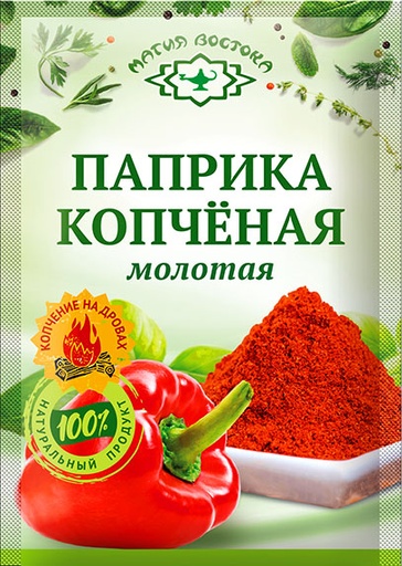 [20_27_0161] Seasonings М13533 Паприка копченая молотая 1/15gr 40pc /Magiya Vostoka 27/   20_27_0161