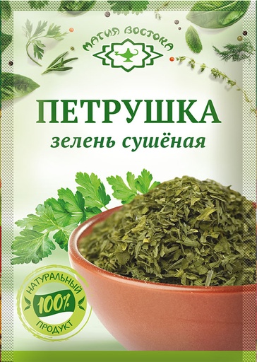 [20_27_0181] Seasonings M23486 Зелень петрушки сушеная 1/7gr 35pc /Magiya Vostoka 27/   20_27_0181