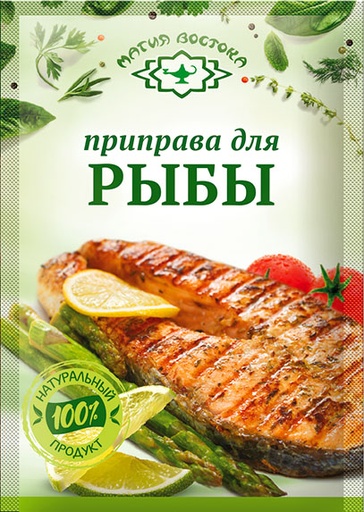 [20_27_0222] Seasonings M23461 Приправа для рыбы 1/15gr 40pc /Magiya Vostoka 27/   20_27_0222
