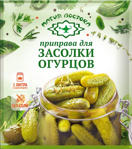[20_27_0260] Seasonings 22320 Приправа для засолки огурцов 1/020gr 20pc /Magiya Vostoka 27/   20_27_0260
