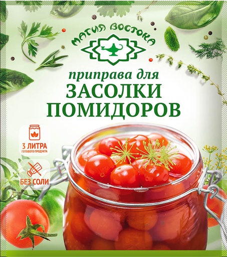 [20_27_0270] Seasonings 22319 Приправа для засолки помидоров 1/020gr 20pc /Magiya Vostoka 27/   20_27_0270