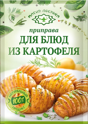 [20_27_0280] Seasonings 23446 Приправа для картофеля 1/015gr 40pc  /Magiya Vostoka 27/   20_27_0280