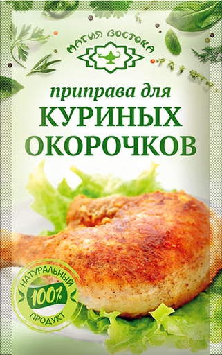 [20_27_0302] Seasonings M23484 Приправа для куриных окорочков 1/15gr 40pc /Magiya Vostoka 27/   20_27_0302