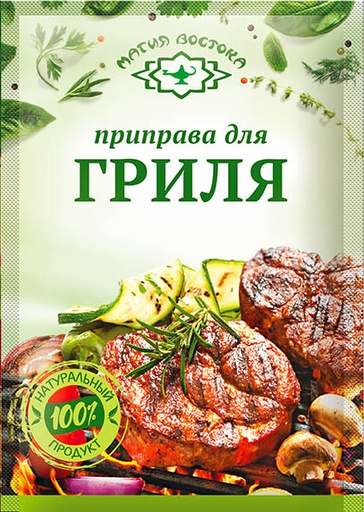 [20_27_0340] Seasonings 23439 Приправа для гриля 1/015gr 40pc /Magiya Vostoka 27/   20_27_0340