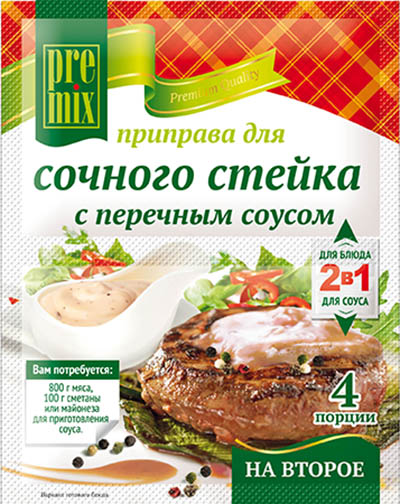 [20_27_0342] Seasonings М28923 Приправа для сочного стейка с перечным соусом "PreMix" 1/25gr 25pc /Magiya Vostoka 27/   20_27_0342