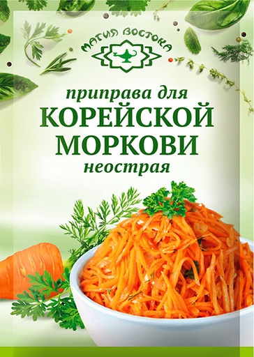 [20_27_0380] Seasonings 23491 Приправа для корейской моркови 1/015gr 40pc /Magiya Vostoka 27/   20_27_0380