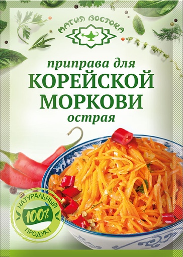[20_27_0390] Seasonings 23492 Приправа для корейской моркови острая 1/015gr 40pc /Magiya Vostoka 27/   20_27_0390