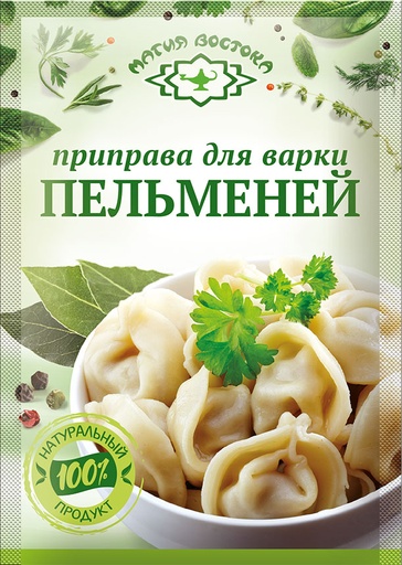 [20_27_0440] Seasonings 23458 Приправа для пельменей 1/015gr 40pc /Magiya Vostoka 27/   20_27_0440
