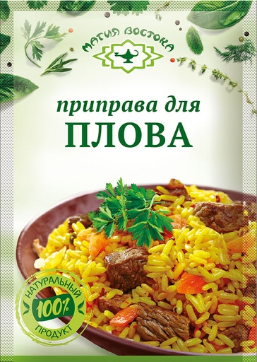 [20_27_0450] Seasonings 23459 Приправа для плова 1/015gr 40pc /Magiya Vostoka 27/   20_27_0450