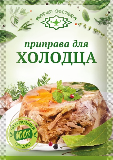 [20_27_0480] Seasonings 23469 Приправа для холодца 1/020gr 40pc /Magiya Vostoka 27/   20_27_0480