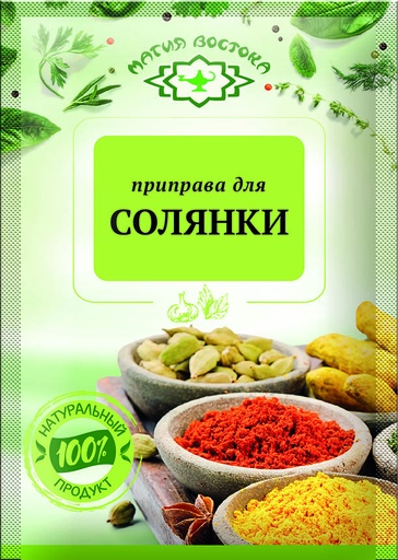 [20_27_0511] Seasonings М23516 Приправа для солянки 1/15gr 40pc /Magiya Vostoka 27/   20_27_0511