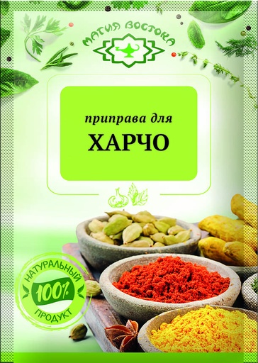 [20_27_0512] Seasonings М23540 Приправа для харчо 1/15gr 40pc /Magiya Vostoka 27/   20_27_0512