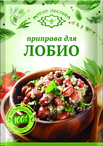 [20_27_0513] Seasonings М23541 Приправа для лобио 1/15gr 40pc /Magiya Vostoka 27/   20_27_0513