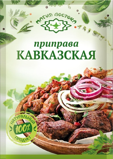 [20_27_0550] Seasonings 23497 Приправа Кавказская 1/015gr 40pc /Magiya Vostoka 27/   20_27_0550