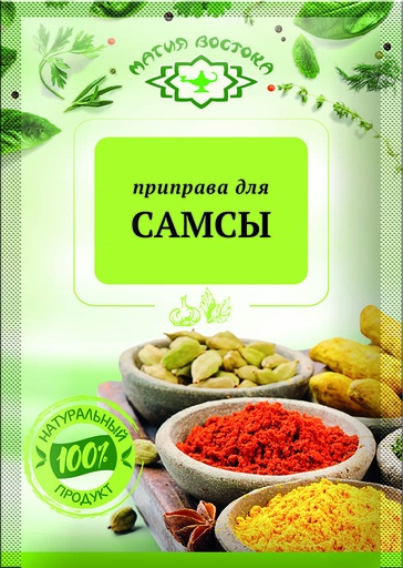 [20_27_0565] Seasonings M23514 Приправа для самсы 1/15gr 40pc /Magiya Vostoka 27/   20_27_0565