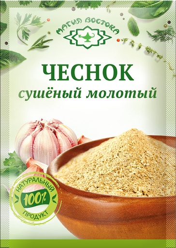 [20_27_0570] Seasonings 03833 Чеснок сушеный молотый 1/010gr 40pc /Magiya Vostoka 27/   20_27_0570