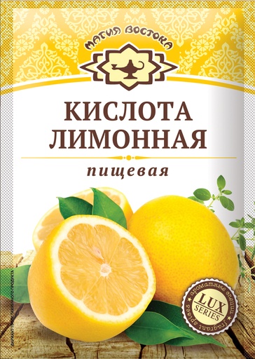 [20_27_0700] Seasonings 32423 Кислота лимонная 1/050gr 25pc /Magiya Vostoka 27/   20_27_0700