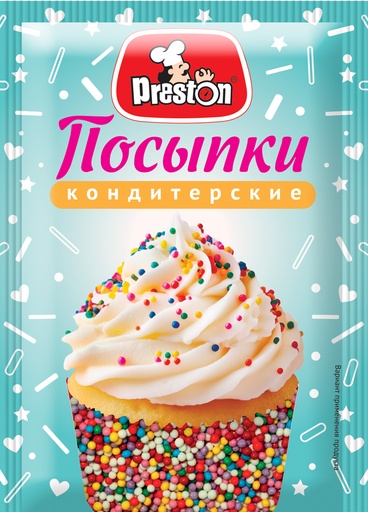 [20_27_0731] Seasonings М59816 Посыпки кондитерские декоративные "Радуга бисер"  "Preston" 1/50gr 25pc /Magiya Vostoka 27/   20_27_0731