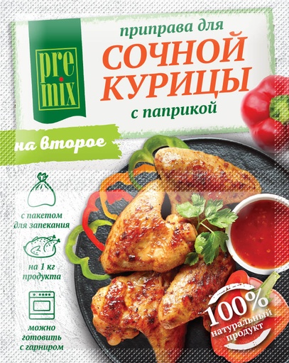 [20_27_0782] Seasonings M28891 PreMix Приправа для курицы «Для сочной курицы с паприкой» Пакет запекания внутри "PreMix" 1/30gr 25pc /Magiya Vostoka 27/   20_27_0782
