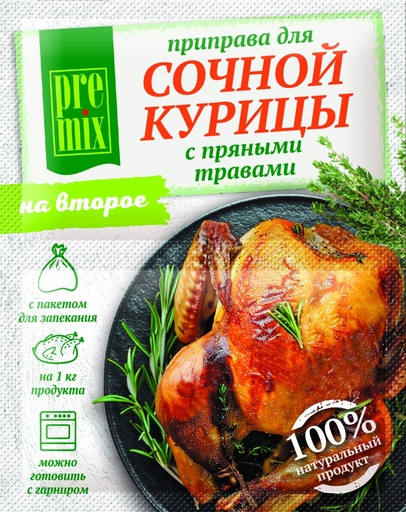 [20_27_0783] Seasonings M28892 PreMix Приправа для курицы «Для сочной курицы с пряными травами» Пакет запекания внутри "PreMix" 1/30gr 25pc /Magiya Vostoka 27/   20_27_0783