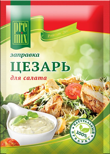 [20_27_0791] Seasonings PreMix M28911 Заправка для салата Цезарь "PreMix" 1/20gr 50pc /Magiya Vostoka 27/   20_27_0791