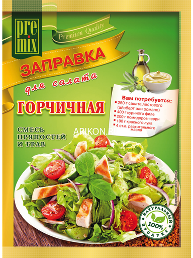 [20_27_0794] Seasonings PreMix M28917 Заправка горчичная "PreMix" 1/20gr 25pc /Magiya Vostoka 27/   20_27_0794