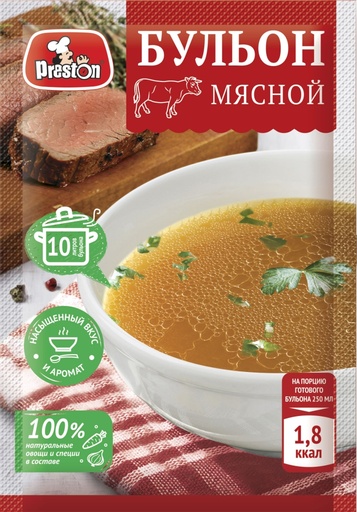 [21_27_0040] Broths 38108 Бульон мясной 1/100gr 15pc /Magiya Vostoka 27/   21_27_0040