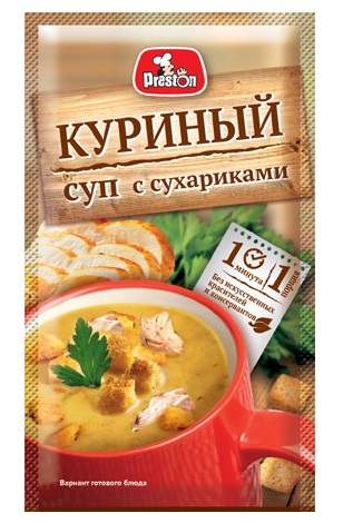 [21_27_0110] Soups 35174 Суп-пюре Куриный с сухариками 1/016gr 25pc /Magiya Vostoka 27/   21_27_0110