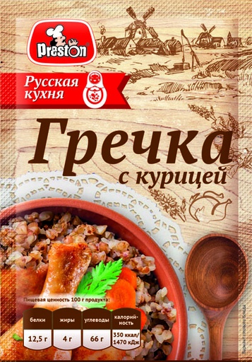 [21_27_0222] Porridge Preston М38096 ГРЕЧКА С КУРИЦЕЙ не требующая варки "Preston" 1/040gr 20pc /Magiya Vostoka 27/   21_27_0222