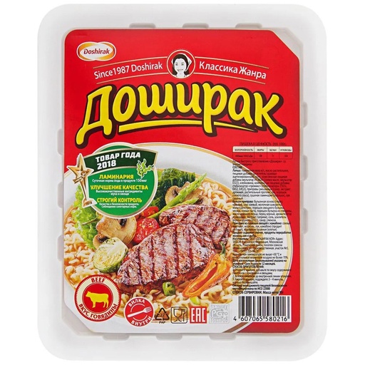 [21_55_0010] Dried instant noodle soups in tray "Доширак" Лапша быстрого приготовления  со вкусом говядины 1/90gr 24pc /Doshirak 55/   21_55_0010