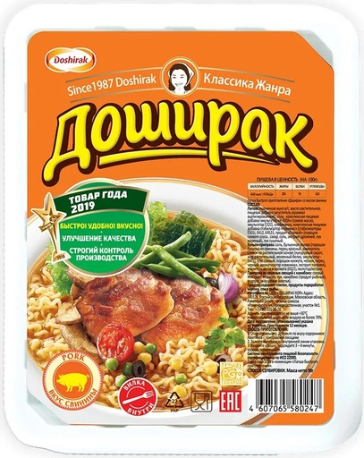 [21_55_0013] Dried instant noodle soups in tray "Доширак" Лапша быстрого приготовления со вкусом свинины 1/90gr 24pc /Doshirak 55/   21_55_0013