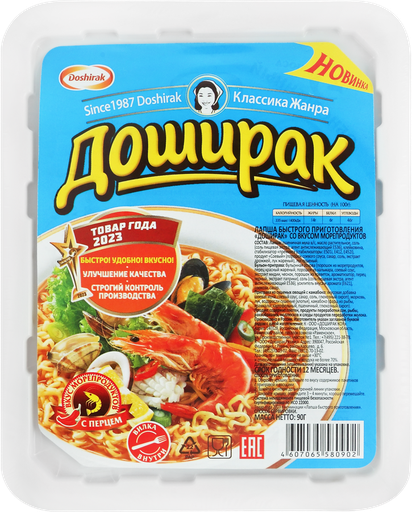[21_55_0015] Dried instant noodle soups in tray "Доширак" Лапша быстрого приготовления со вкусом морепродуктов 1/90gr 24pc /Doshirak 55/   21_55_0015