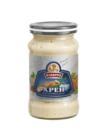 [23_29_0155] Sauce "Кинто" Хрен со сливками 1/190gr 12pc /Darsil 29/   23_29_0155