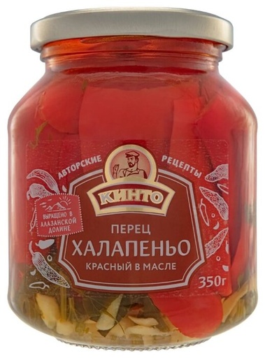 [23_29_0157] Canned peppers "Кинто" Перец "Халапеньо" красный в масле 1/350gr 6pc /Darsil 29/   23_29_0157