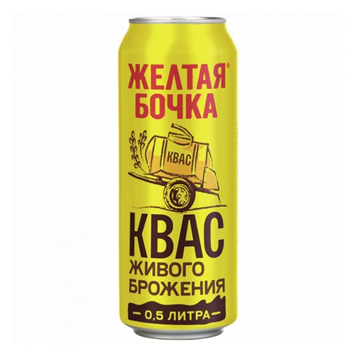 [27_50_0020] Kvas "Желтая Бочка" банка 1/0.5L 12pc /producer? 50/   27_50_0020