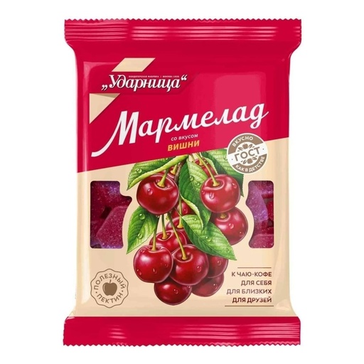 [07_12_0024] Fruit Jelly Sweets with Cherry Natural Flavor Фруктовый Мармелад на основе натуральной Вишни 1/275gr 12pc /Udarnitsa 12/  07_12_0024