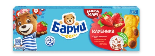 [09_16_0109] Biscuits "Barni Bears" strawderry tast 1/150g 20pc  /Mondelēz Int. RF-CraftFoods 16/   09_16_0109